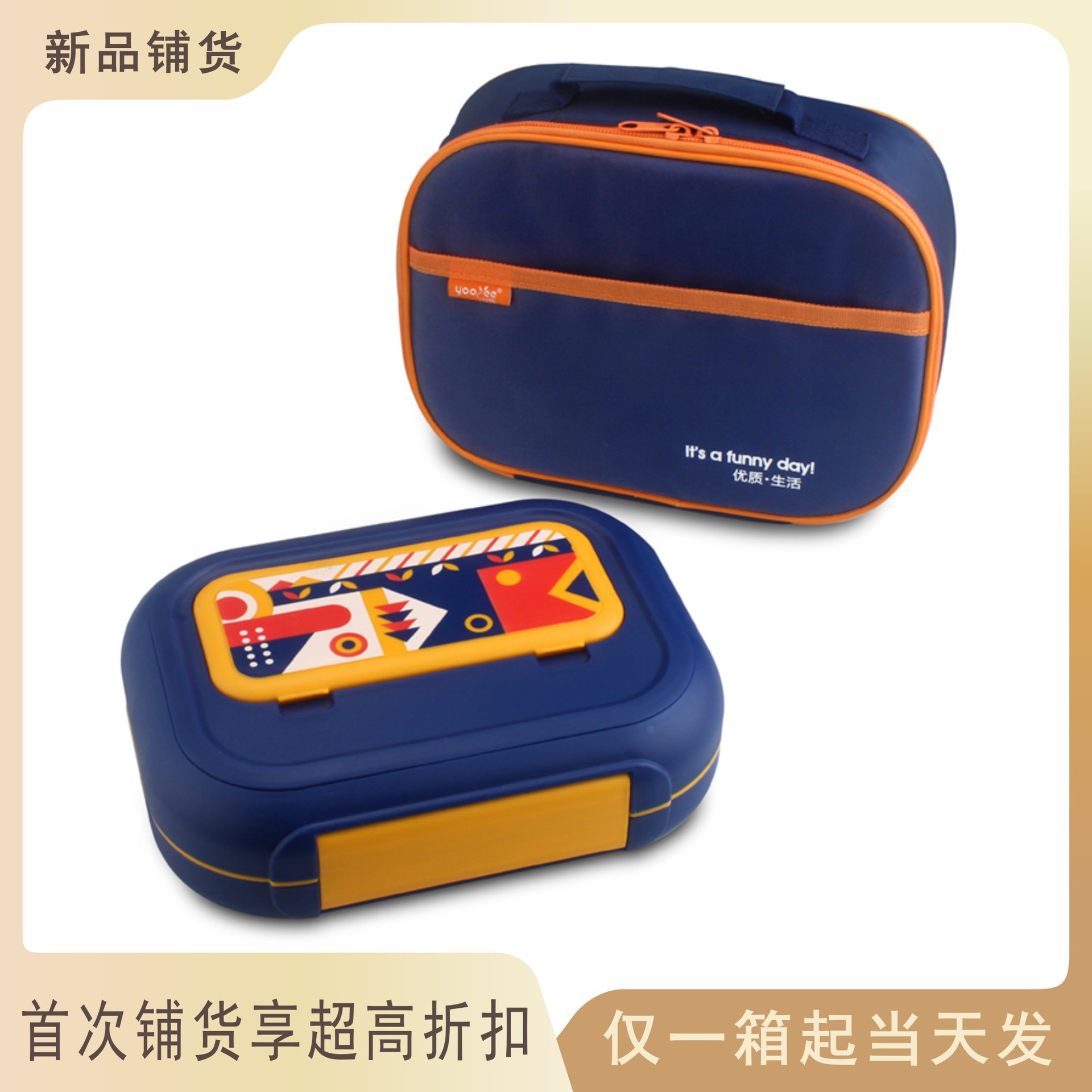 不锈钢三格分格饭盒新款长方形餐盒学生儿童便当盒成人饭盒840ML