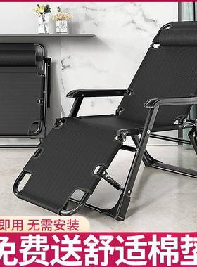 躺椅叠午休靠闲椅椅午睡折叠床休靠背懒UWE人沙折发家用阳台便携