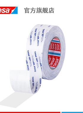 德莎tesa8JGY868xPM多功透能无基材明高粘高服帖柔软泡棉薄毛毡膜