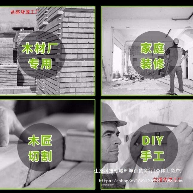 鸽式牌G4-18金属锯提无尘锯彩钢瓦铁手皮多功能电动5JRO工具切割