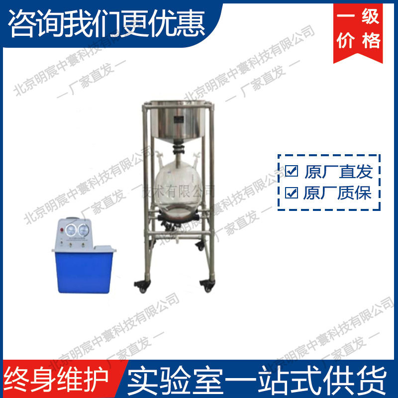 科晶VF-20L 20L真空抽滤机(含真空泵) 厂家