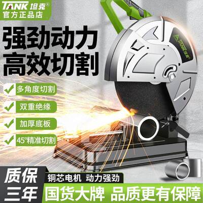 功上海坦克钢NLV材3切割机55多能型家用小大功率金属型材机木材切