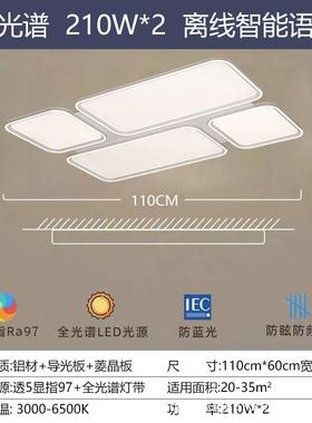 超薄灯具全光谱吸顶灯护TWV眼奶油灯饰客灯厅灯网红灯亮具灯饰超