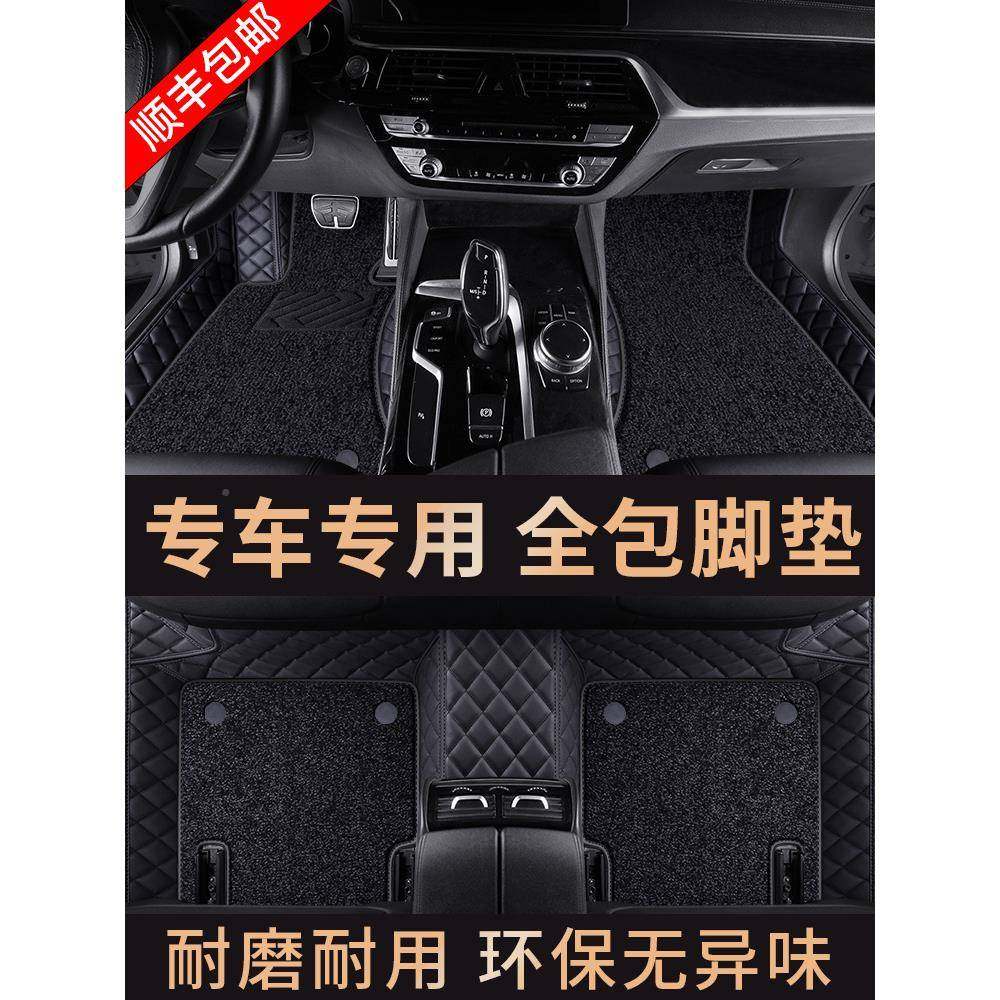 汽车垫全包围车专用专老无品牌/新款丝圈脚垫车内防饰水地垫车垫