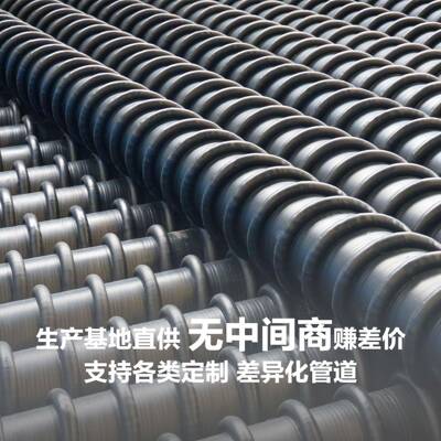 中壁复合管道保护管塑料给水复ICQ合缠绕b空心供型水管空管波纹