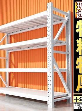 EQU仓储架货架多层落地置超架书物架仓库储物市货架车库储物间收