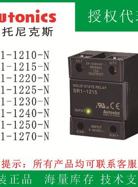 奥托SR1-1230N固态SRC1-124电0固态继器SHRSRCC1-1-270-N奥托尼克