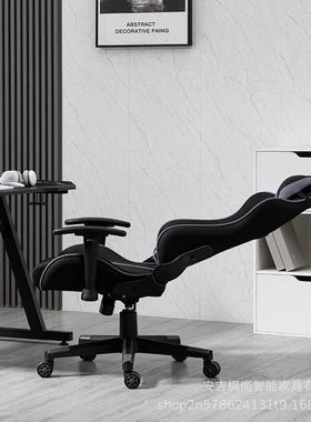 网吧电竞办椅服家用电椅久坐舒人体工学公椅脑HGV转椅傲风宿舍