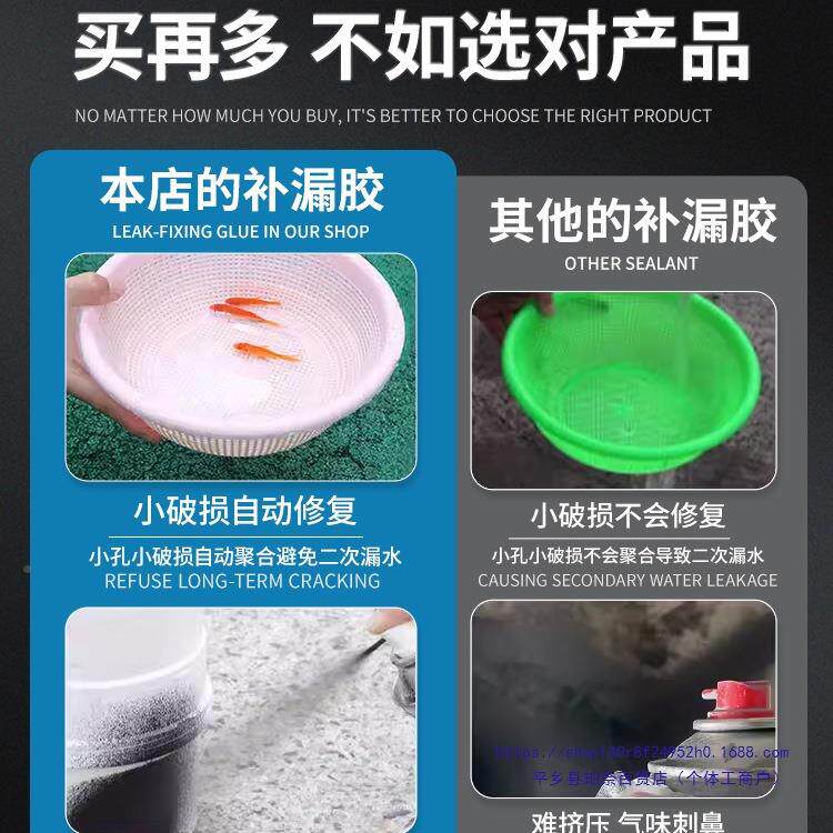 室内天花ZBQ板生裂缝漏渗水修水面补背水防水胶涂料卫间屋顶补漏