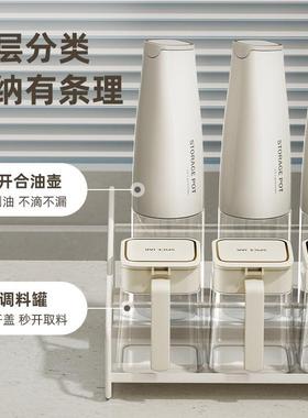 调料组合装轻奢调味料瓶厨房盐盐调味收68816纳盒油味罐精调收套