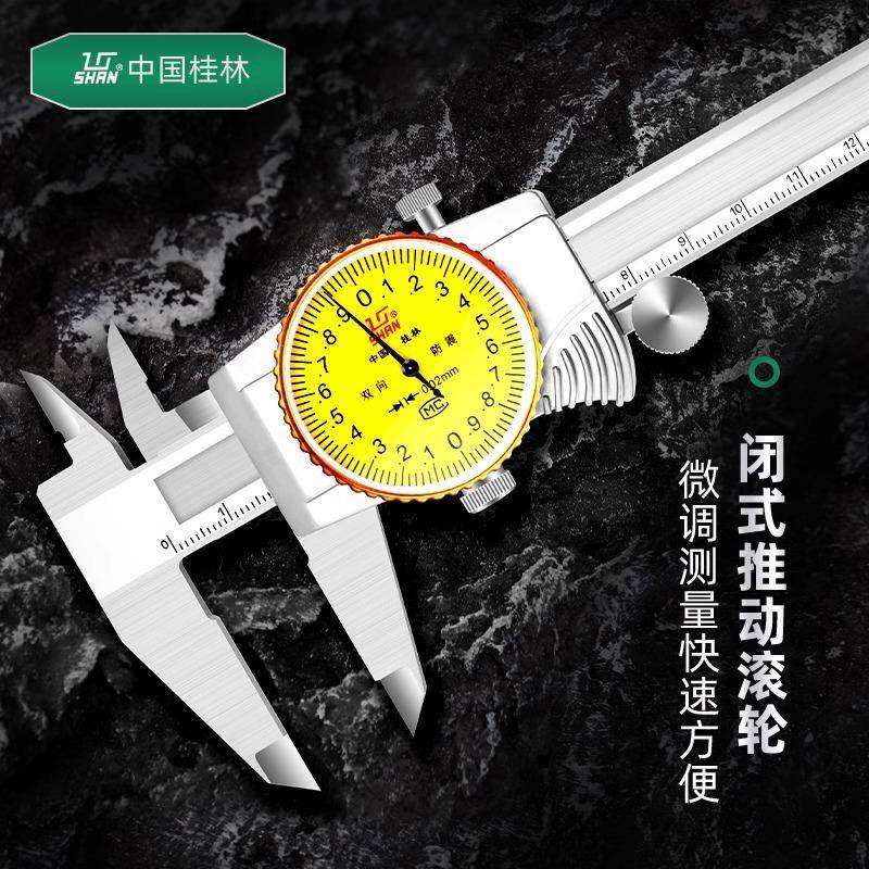 桂桂量指针精式带表卡0尺CKI0-150林-20-300mm高度不锈钢防震代表