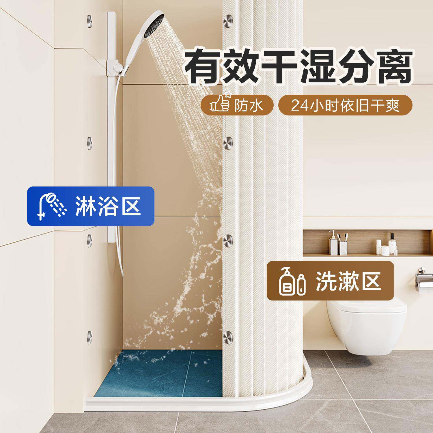 折叠洗浴帘弧形浴室澡防水挂帘高档卫干湿分离淋生浴隔断挡YWR水