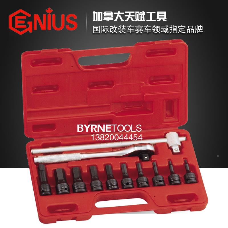 天GENUS工具1/2赋系列12件I套气动公制内六角套筒扳组T手H-4ZIN12