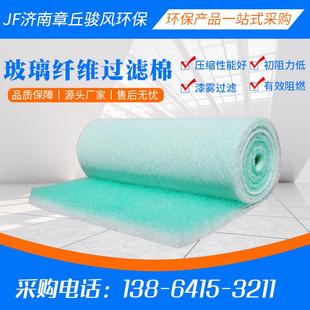 烤房漆璃丝棉地棉32666漆雾过滤棉纤漆雾毡阻漆网玻玻璃纤维过滤玻棉