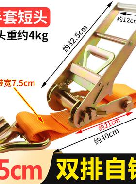 3寸自.锁钩拉紧脱器1T吨大吨位75cm防钩整套加厚轮船重FCG0型紧绳