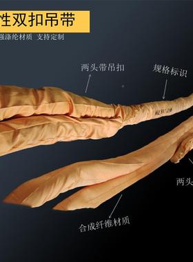 90吨双涤扣柔吊装RBC带9性0t8m15m25m40m高强纶大吨位吊带9起0T重