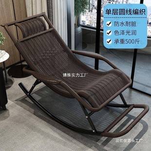 台藤椅摇子椅躺椅大人摇摇躺椅椅阳家用休闲藤编老人逍椅遥摇GDR