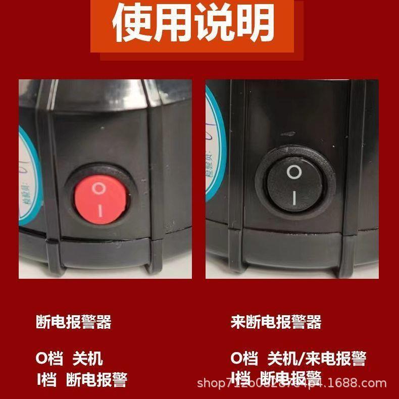 4G停电断电机报警器手电话醒短无品牌/信云端提报警来缺电相防盗