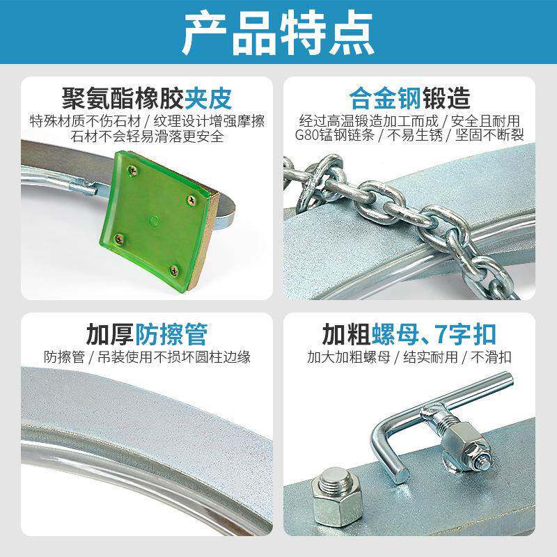 石材圆柱夹具吊水泥管道ZEE具路沿石球夹具大理石钳夹板大板吊夹