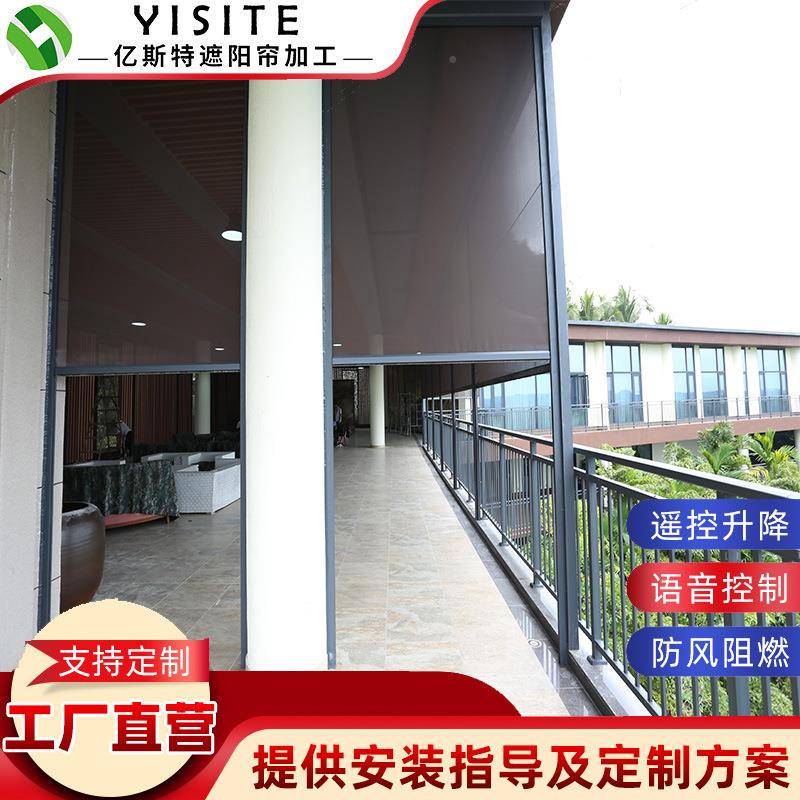 凉亭防卷风电动升风降遮阳防晒帘窗帘成品679一整套酒店阳台遮光防帘