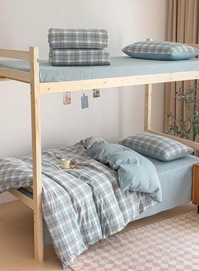 学生宿舍纯三件套上下铺全棉色织水洗棉A类整套室寝86210单棉被人套