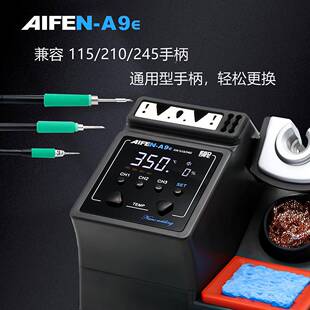 新款速工11676A9EA9PRO焊业台手维修120大机功率工电烙铁210W烙铁