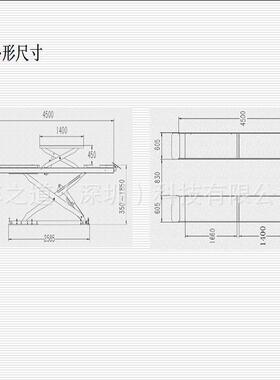元征大剪式子母双层四轮位汽举升机吨TLT-840WA地车JGV藏定大剪4