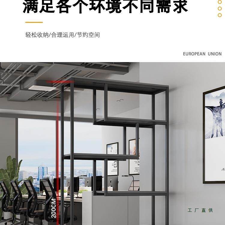 工业985风柜隔断置物架铁艺玄关客厅落地花架办室公简约展示风屏