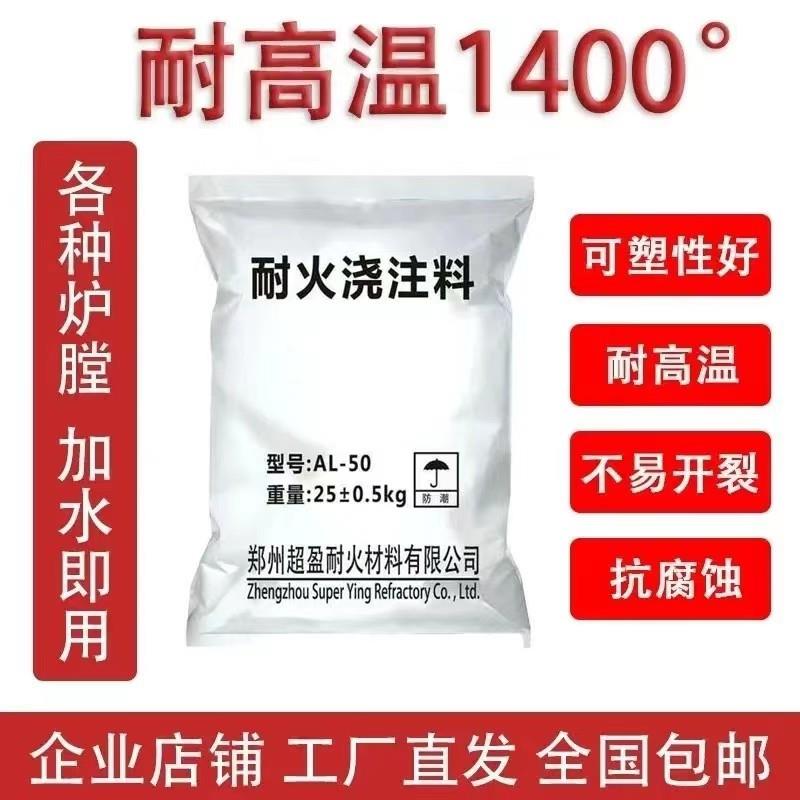 耐火膛土水泥柴炉专用材速XAS干耐高温防火料防火泥火灶饭店炉灶