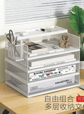A纳A4桌面文架金属文件框办公收纳架铁质PJL件多层3文件夹架收盒