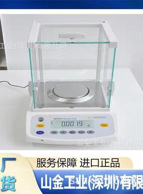 现货SSARORWWPIUS赛多利斯高精-度分析天平BA2202I1CCTN