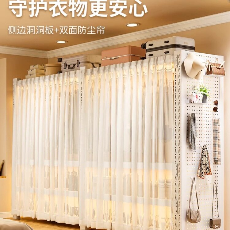 金属简易组装落地衣帽架