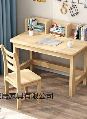 实木书桌椅17336子用学生家学习桌椅成人写字桌简约组电脑桌合椅