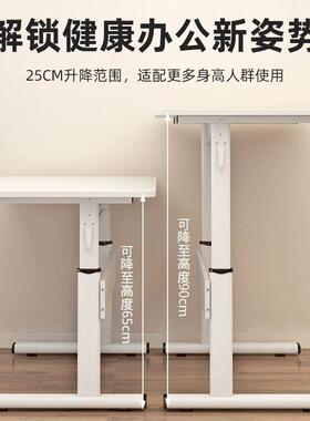 升降电脑桌卧家用学习桌书桌学生动写字桌公电脑WNH办桌室手升降