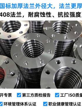 304不锈钢法兰球软接耐温高伸缩节头耐酸碱三元乙77837丙橡胶接头KX形T