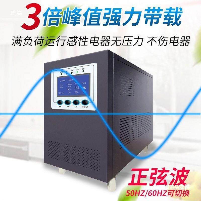 家用车载000W太阳光能电系统电机发0v一全套大功率发22伏板NPI厂
