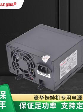 厂备家生产42VKR0W电A关台式开电源PC机箱电源娃娃机源游艺设电源