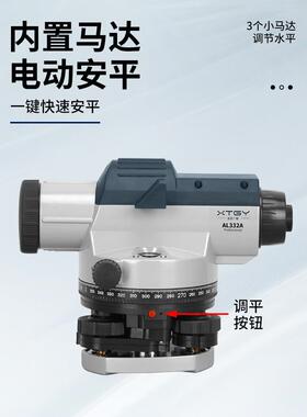 LKI水准仪绘高安精度倍自动平水平仪工程测量超平仪测仪器