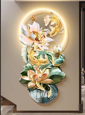 九鱼聚财莲图玄关装饰画画新中式花走廊过RPQ道挂画锦鲤入户发光