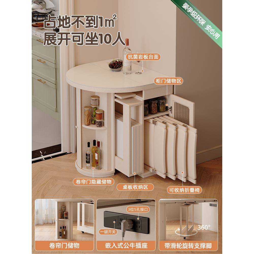 奶LJM油风岩板伸缩餐小户型圆用实木可折桌叠两用省空形间2025新