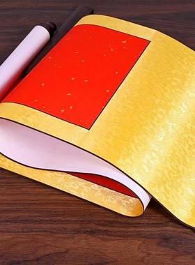 全绫精横轴生宣SJR空白挂轴中堂竖轴轴书裱法国画专用卷纸