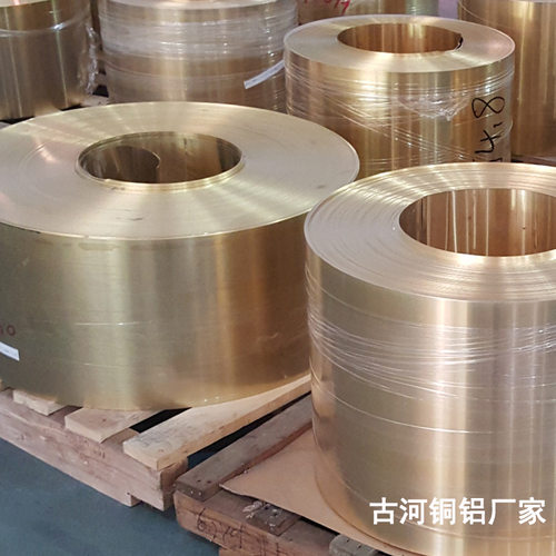 东莞古河铜铝高精C51100磷铜棒 磷青铜管 C53200磷青铜带