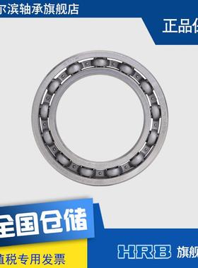 HR承B6014P5D114哈尔滨轴深球开式内径70mm外径1沟10GBKmm厚20mm