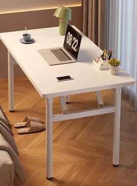 折FTK叠桌子家用简易工作床台电脑桌卧室边书屋桌出租桌椅组合公