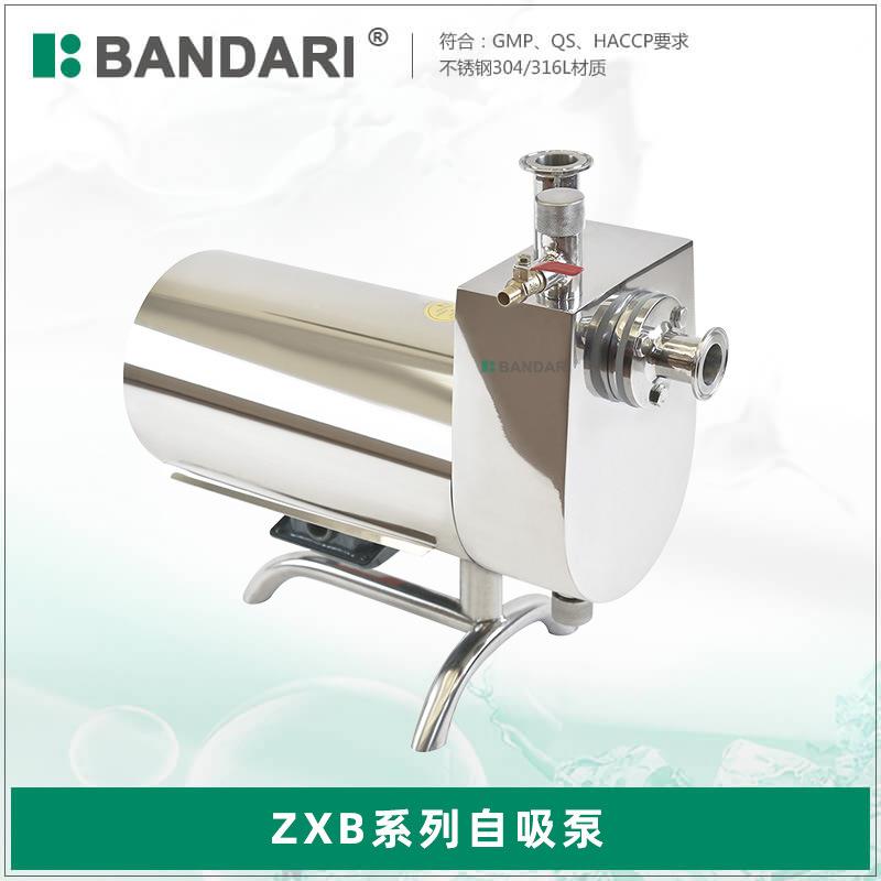 生自吸泵不卫锈钢自吸泵离心泵LWV自吸级水泵