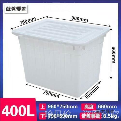牛筋料水箱养鱼槽加厚用塑箱长方形家养殖箱塑养ORP龟水箱水麦太