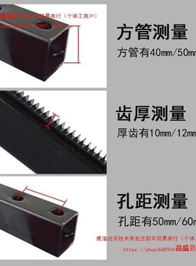 台式钻孔机架子立柱齿支条轨道钻机架体箱滑套升降体滑水IRY道滑