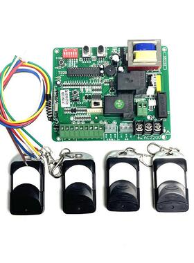 T329通W用型370W无品牌/550570路W平移门机电板电动门一体机控制