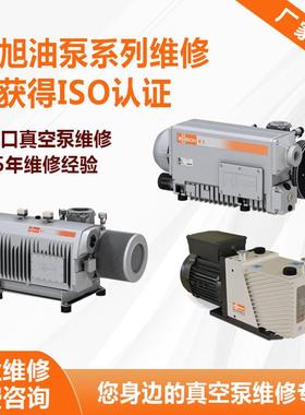 普旭AC0800F泵真空维修厂家UGS螺杆泵业AC100F工用NC03000B