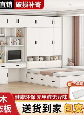 榻榻米小户型床柜体衣GYB能柜书桌童床一多功儿组合储